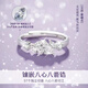 Lao Fengxiang Pure Silver Couple Ring, Boys and Girls Proposal, Living Rings, Jewelry, Valentine's Day, Birthday Gifts for Girlfriend and Wife, 999 Pure Silver, Wisteria Couple Rings
