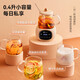 Bear (Bear) Health Pot Mini Health Cup Office Coaster Small Split Teapot Tea Maker Kettle Electric Kettle Glass Flower Teapot 0.4L YSH-Q04E5