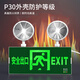 40,000 kilometers emergency light fire emergency lighting safety exit indicator light 3c certified two-in-one evacuation double head light
