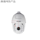 海康 6寸200万400万智能高清球机 DS-2DC6220IW-A/6223/6420/6423 C6420IW-A全新