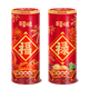 百草味坚果零食 休闲零食礼物团购礼盒女友礼包 超喜欢你3271g