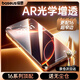 倍思（Baseus）【3d热弯膜+0.9mm超窄不挡屏】适用苹果16promax钢化膜iphone16promax手机膜高清抗指纹无尘仓膜
