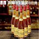 Changyu Gold Award Brandy VS 40 Degree Red Cap Long Neck 700ml*6 Bottle Whole Box Wholesale Yantai Wine Changyu vs Brandy Full Box 6 Bottles