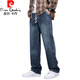 
Pierre cardin (pierre cardin) denim long pants for boys in spring and autumn new style for teenagers and junior middle school students handsome men's clothing sports and casual straight-touch KK9856 blue (about 80~100 Jin [Jin equals 0.5 kg] wearable) M