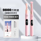 Shaving device private anus razor men's testicular hair removal device female private hole secret medical anti-scratch vaginal pleasure private delivery 0 touch texture powder double blade 88888 speed rotation 0 sense shaving