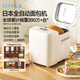 Siroka Bread Machine, Fully Automatic Toaster, All-in-one Home Multifunctional Kneading Machine and Dough Making Machine, Toaster, Fermentation Baking, Small Intelligent Breakfast Machine, Fang Xiaobai-Standard Set (Free 1 Pack of Flour + 1 Glove)