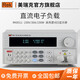 Merik RK851112 Affichage numérique DC METTRET DE LA LOAD ELECTRONIQUE RK971313B Tension constante Test de batterie de courant constant RK9713 (150V120A600W)