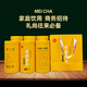 黄金莓茶 张家界黄金特级嫩芽尖龙须藤茶湖南永顺张美丽土家族特 黄金莓茶/罐装-(125g*1罐)