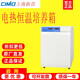 上海新苗DNP-9052BS-电热恒温培养箱恒温箱 DNP-9052BS-50L