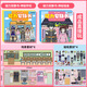 Ditu Magnetic Quiet Book Mysterious School Jungen und Mädchen DIY Dress Up Magnetic Paste Creative Toys Girl Geschenk [Magnetmodell 1] Geheimnisvolle Tür