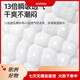
Betas baby gauze diapers 4-piece newborn integrated gauze diapers waterproof style breathable and waterable waterproof model 4-piece XL code [suitable for 0-2 years] 20~30Jin [Jin equals 0.5 kg]
