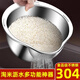 LZJV drain basket food grade 304 stainless steel drain basin rice cleaning artifact kitchen household vegetable basin rice washing sieve special thickened + basin drain basin promotion 26 cm thickened large drain basin rice basin washing vegetables