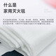 Huozhanshi fire extinguishing blanket fire blanket first aid commercial kitchen household national fire certification fiberglass escape blanket