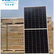 
Wen Yijia Trinhe photovoltaic panel 675-695W double-sided double-glass components High-efficiency solar panel set