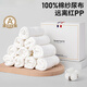 Kirizaki Deutsche Marke Baby Windeln waschbarer Baumwollschatz Meson Stoff Gaze Ringe Spezielle Baby-Trainingshosen für Neugeborene 10 Geschenkboxen 10 Packs M Code [0-8 Monate, Gewicht 0-8 Jin [Jin gleich 0,5 kg]]]