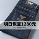
Chi Armania Spring New Chi Armania Asian Light Luxury High-end Hong Kong High-end Jeans Men's Slim Straight Embroidery Casual 9922 Models - Add velvet 28 (2 feet 1 Waist circumference) 100 Jin [Jin equals 0.5 kg]