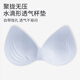 浪莎无痕内衣女薄款夏季大胸显小胸聚拢无钢圈美背式冰丝凉感文胸罩