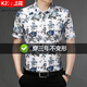 Pier Cardin 2025 Shirt à manches courtes d'été pour hommes chemise sans fer en coton mercerisé pour les hommes mecs plus lâches plus taille imprimée à mi-manche 983 Maple Leaf Black 2xl adapté à 155-170jin [Jin est égal à 0,5 kg]