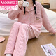 Pajamas de vente directe modale pour femmes en automne et hiver neuf coton à air mezzanine vêtements de maison épaissis pour le cardigan d'hiver