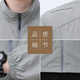 
Woodpecker (TUCANO) sun protection clothes for men in summer ice-sensing breathable sports quick-drying stand collar jacket sun protection skin clothes for men light gray XL