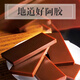 Pang Donglai [Shandong Special] Shandong authentische Esel-Hide-Gelatine-Blöcke Esel-Hide-Gelatine-Blöcke Esel-Hide-Gelatine-Fülle Qi und Blood Iron Box 250 1jin [Jin gleich 0,5 kg] Schüttpulver