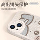 XMSJ Jiyikawa iPhone16Promax Paar Mobile Hülle USAqi Apple 13 Cartoon niedlich Silikon 15p Sand Pink Jiyi-MH4882 Apple 13promax