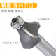 Rounded corner cutter woodworking round cutter arc edge cutter bearing R knife battery wood milling engraving edge milling edge cutter 1278R111mm
