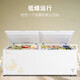 Midea's first and second grade household small large capacity refrigeration and freezing dual-purpose mini single temperature dual temperature freezer commercial refrigerator single temperature 719 liter refrigeration and freezer conversion