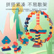 Les grandes particules pour enfants Morandi Puzzle assemblé blocs de construction Toys DIY PARTICIEUX Éducation de 1 à 2 ans Bébies utilisant le développement de l'intelligence cérébrale Morandi 106 pièces sacs