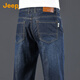 吉普（JEEP）【天丝薄款】高端牛仔裤男士2025夏季休闲宽松商务冰丝直筒裤子男