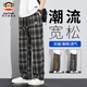 Big mouth monkey (paul frank) plaid casual pants for men in autumn and winter new style loose plus velvet thickened straight versatile sports fashion brand high street pants black 6632H official genuine XL recommended 125-140Jin Jin equals 0.5 kg