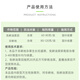 Leer Crop Huanrui 70% glyphosate triclosan no-till rapeseed field non-arable land weeds internal suction herbicide 90g
