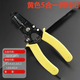 Kuaiqin's new 2024 multi-functional electrician special wire stripping pliers, splitting, peeling and crimping, imported multi-functional wire winding shears, newly upgraded, multi-functional + high hardness + 32 in one, manufacturer limited time promotion