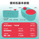 Piyo Pen chinois études histoire machine d'écoute machine cadeau cadeau chinois classique éducation précoce pour bébé