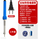 Shantou Lincun Electric Soldering Iron Handmade Gardening Hole Punching Electric Heating Knife Engraving Hot Melt Knife Cutting Laundry Detergent Bottle Changing Flower Pot Tool Electric Heating Engraving Knife 60W (Set of 9)