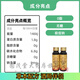 北京同仁堂朝鲜蓟葛根姜黄枳椇子植物饮品应酬喝酒熬夜喝酒宿醉搭解酒醒酒产 2盒16瓶50ml*1瓶