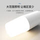 Jinggong LED cylindrical bulb E27 large screw socket energy-saving high-bright light source high-power property factory commercial bulb 20W white light