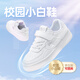 Huili Kinderschuhe Jungen weiße Schuhe 2025 Frühlings- und Herbst -Sneaker -Turnschuhe Mädchenschuhe Schüler weiße Brettschuhe Silber 838 Leder vier Saisons 25 Innenlänge 17,5/Geeignetes Fuß Länge 17 cm