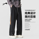 贵人鸟直筒裤子男士春秋季2025新款宽松条纹大码阔腿裤男生运动休闲长裤 军绿色 XL