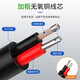 Huijun DC power supply male female cable 5A36V thick connecting cable connector cable 0.75 square DC5.5*2.1 female 50cm 2 pieces
