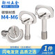 JINGGONG hand-tightened hook screw, quick release plate screw, handle iron ring screw, platform screw, ring locking screw M4M6 iron sheet M6*14 environmentally friendly nickel (2 pieces)
