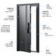 
2025 new model Ometu Oumitu Class A Anti-theft 5D Face Lock Zinc Alloy Fully Automatic Cat Eye Fingerprint Password Lock Security Entry Door Entry Door Security Door Palm Vein 5D Face Lock 2050*1050