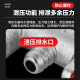 鲸万荟通用热水器泄压阀 可调式减压阀安全阀0.8mpa 单向止回阀W866