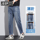 Jeep Spirit Jeep 2024 Nouveau jeans à neuf points hommes été hommes minces minces lâches hommes droits élastique élastique 831 Blue de boue jaune [Summer] [Boutique Produit mince Modèle 31 (tour de taille 2 pieds 4)