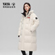 Yaya (YAYA) Wang Yibo same style long down jacket for men and women new winter new extreme cold thickened warm jacket New Year's shirt