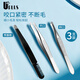 Youjia UPLUS stainless steel eyebrow clip tweezers 3-piece set with eyebrow comb plucking tweezers eyebrow beard false eyelashes flat bevel