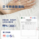 索思乐床垫1.8x2米 席梦思床垫天然乳胶1.5x2米弹簧床垫 家用软硬垫 B款【硬支撑 适中偏硬】 1350mm*1900mm