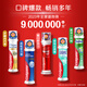高露洁（Colgate）【孙颖莎同款】欧洲进口密泡美白直立按压泵式牙膏100ml*3去渍