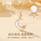 Grace Girl 18k gold star and moon necklace female white shell rose gold clavicle chain light luxury personality niche gift for girlfriend 18k star and moon accompanying necklace + light luxury gift box