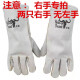 Guantes de soldadura eléctrica Guantes de soldadura aislamiento de soldadura aislamiento de calor resistente al desgaste de cuero de vaca alta temperatura anti-escala Protección de mano de obra SN9896 Bestia de soldadura a las manos finas de 36 cm